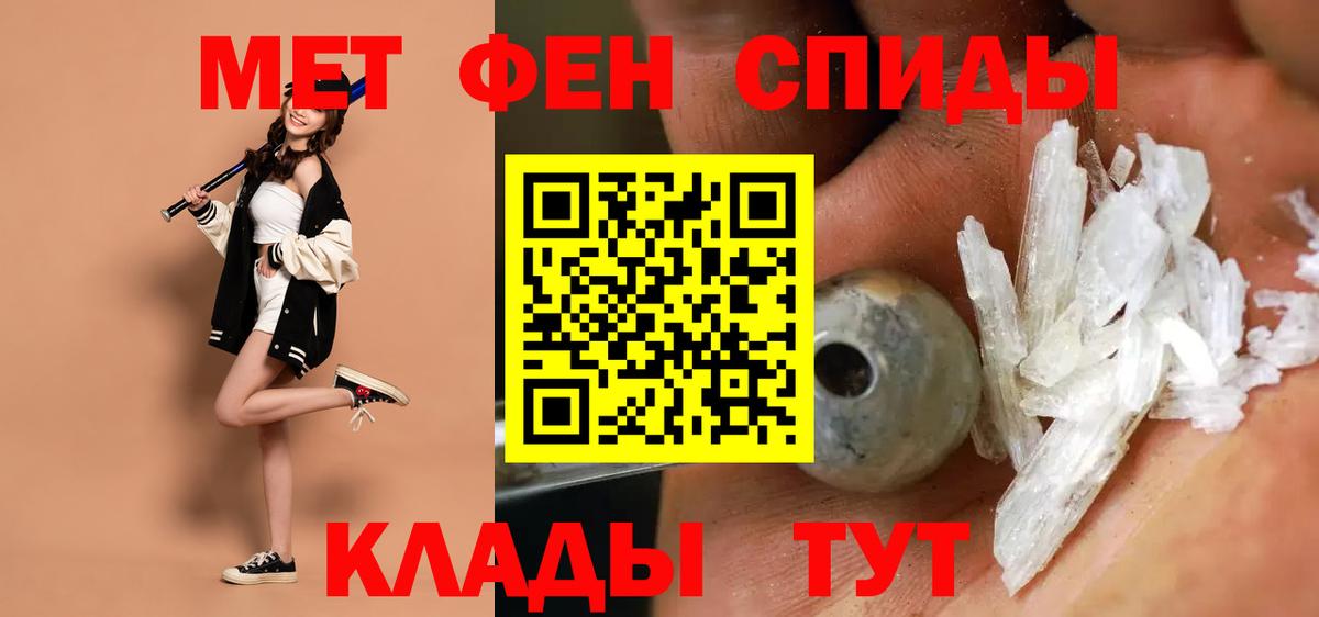 АМФ Розовый Ливны
