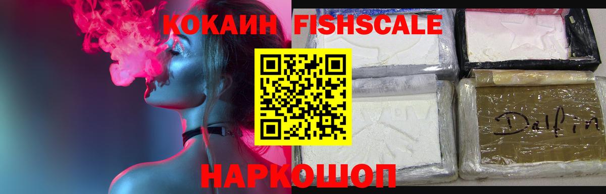 Кокаин Боливия  Вход с VPN  Ливны 