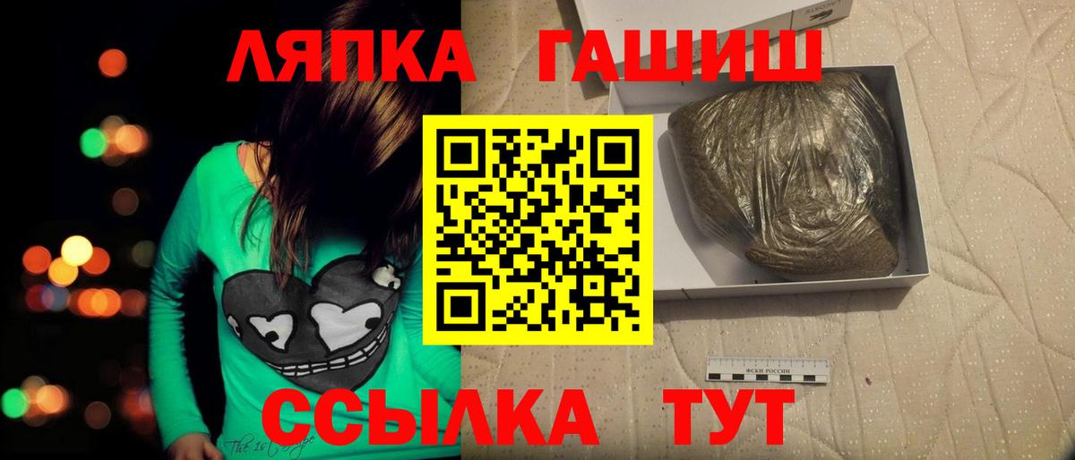 Гашиш ice o lator Ливны