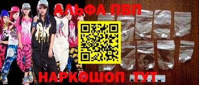 первитин Донецк