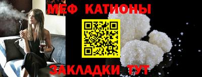 спайс Донской