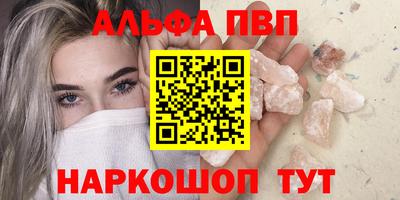 метамфетамин Дубна
