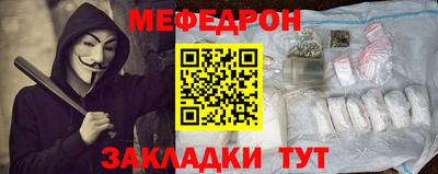 спайс Донской