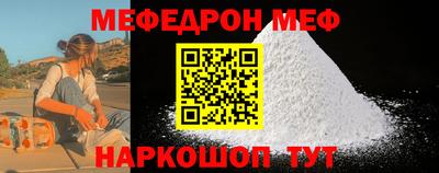 спайс Донской