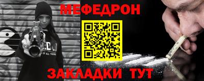 метамфетамин Дубна