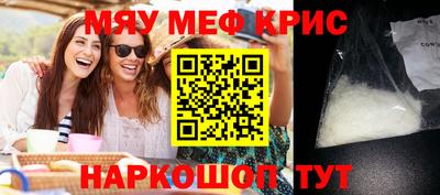 спайс Донской