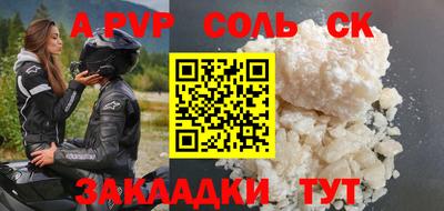 первитин Донецк