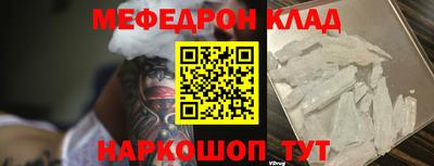 метамфетамин Дубна