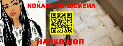 спайс Донской