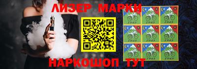 спайс Донской