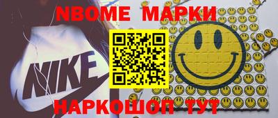 метамфетамин Дубна