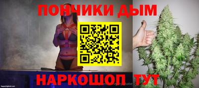 первитин Донецк