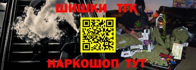 метамфетамин Дубна