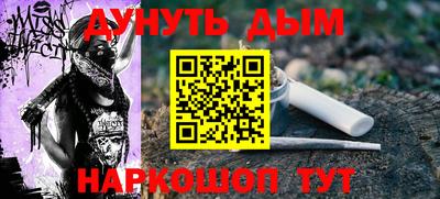 первитин Донецк
