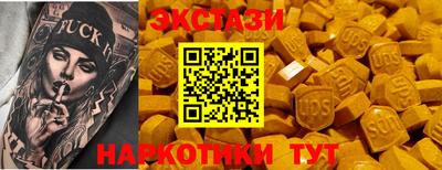 спайс Донской