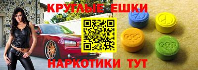 спайс Донской
