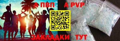 первитин Донецк