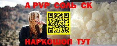 первитин Донецк