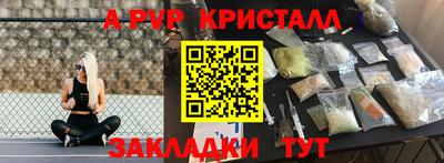 метамфетамин Дубна