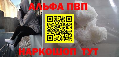 спайс Донской