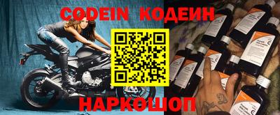 первитин Донецк