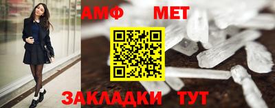 первитин Донецк
