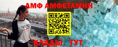 первитин Донецк