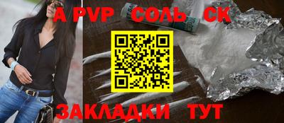 первитин Донецк