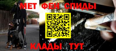 первитин Донецк