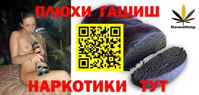 спайс Донской