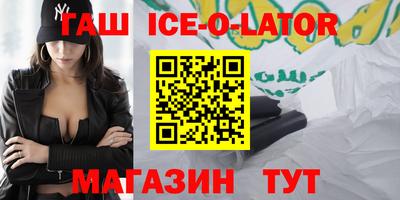 спайс Донской