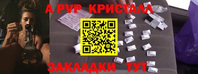метамфетамин Дубна