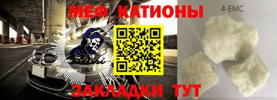 метамфетамин Дубна