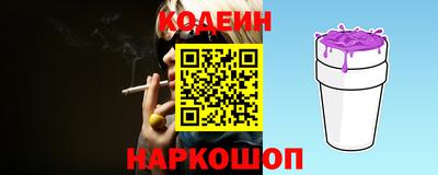 спайс Донской