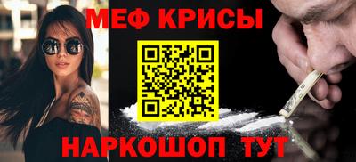 спайс Донской