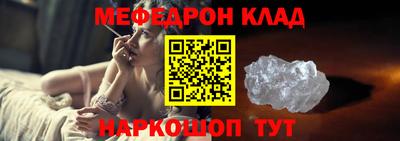 метамфетамин Дубна