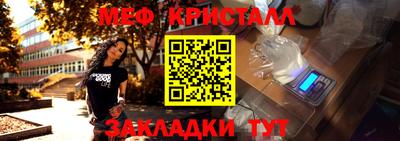 первитин Донецк