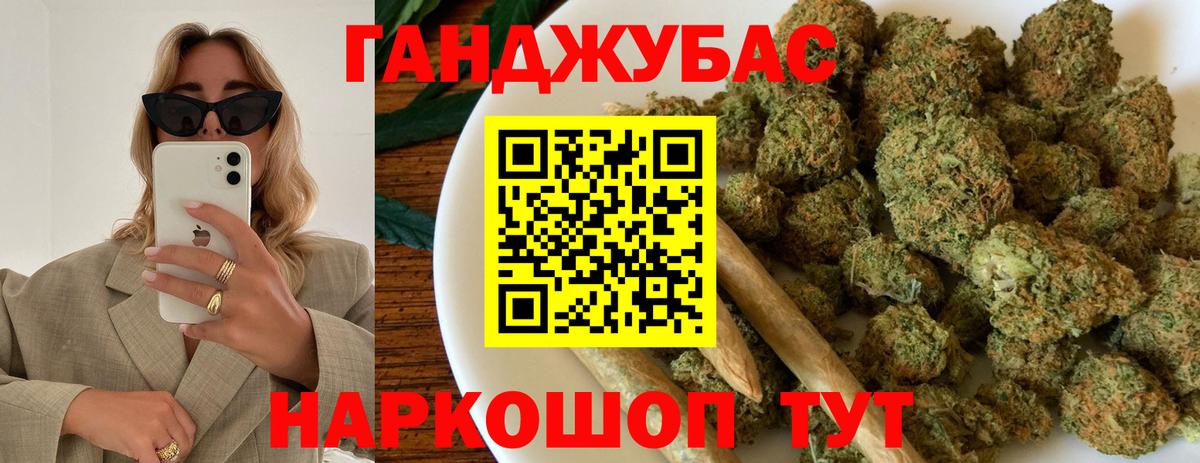 Марихуана тримм Ливны