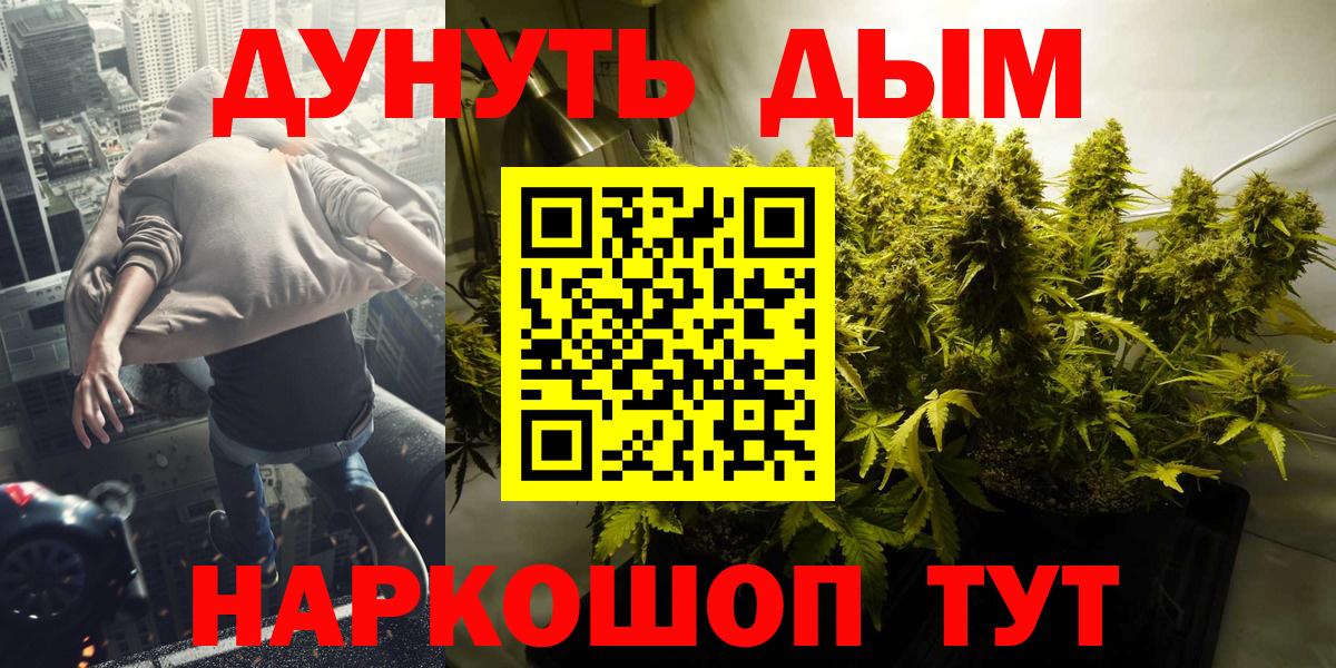 Шишки марихуана MAZAR  Вход с VPN  Ливны  Канабис индика 